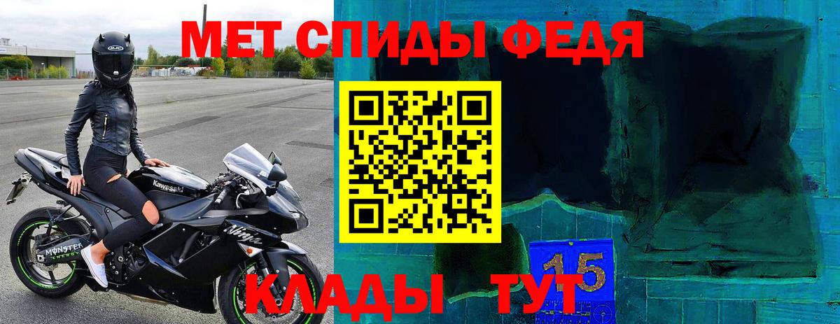 АМФ VHQ Реж