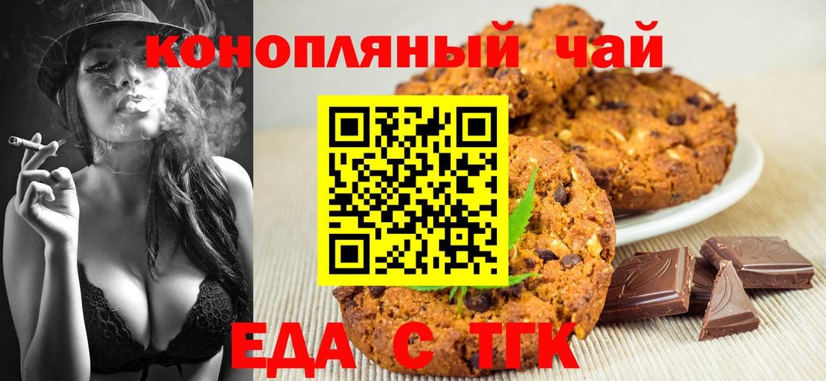 Каннабис Реж