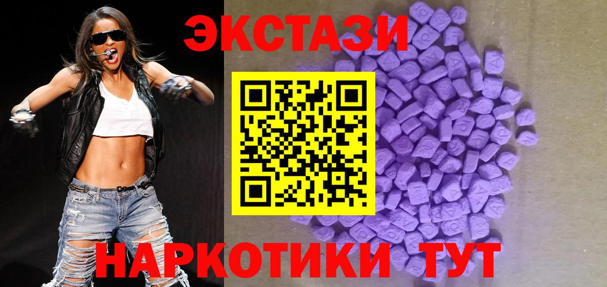 ЭКСТАЗИ Дубай  Вход с VPN  Экстази 99%  Экстази  OMG ссылки  Реж 