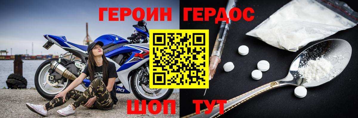 ТГК  Реж  МДМА  Вход с VPN  Гашиш  Мефедрон кристаллы  ГАШИШ  Конопля 