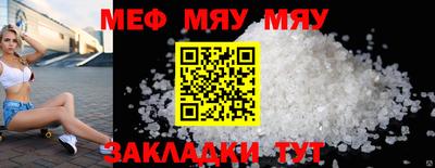 скорость mdpv Обь