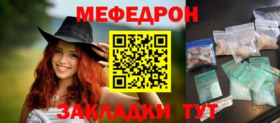 метамфетамин Партизанск