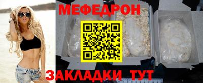 трава Обнинск