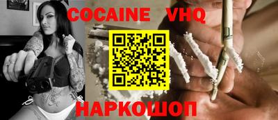 меф VHQ Пенза