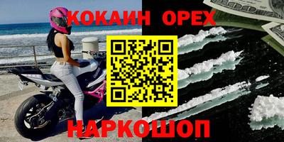 шишки Первоуральск