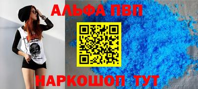 apvp Нягань