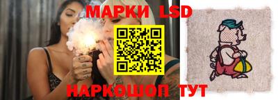 трава Обнинск