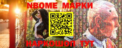 скорость mdpv Обь