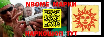 шишки Первоуральск