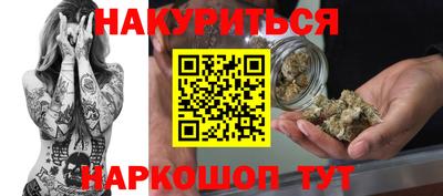 трава Обнинск