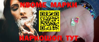 шишки Первоуральск