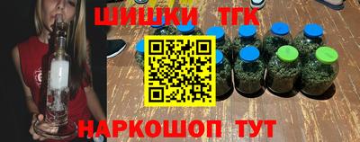 трава Обнинск