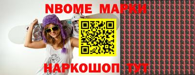 шишки Первоуральск