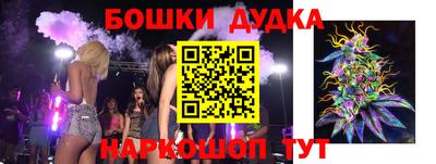 метамфетамин Партизанск