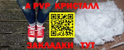 apvp Нягань