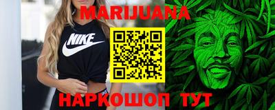 трава Обнинск