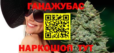 метамфетамин Партизанск