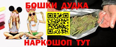 шишки Первоуральск