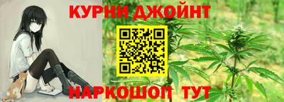 трава Обнинск