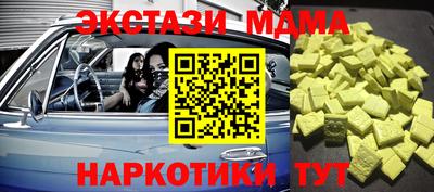 трава Обнинск