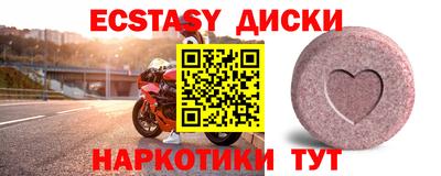 трава Обнинск