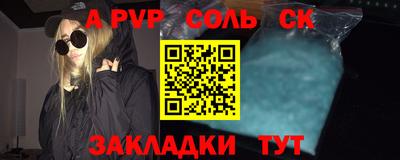 метамфетамин Партизанск
