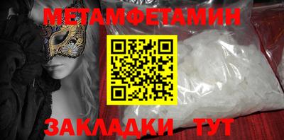 шишки Первоуральск