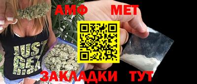 метамфетамин Партизанск