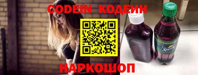 трава Обнинск