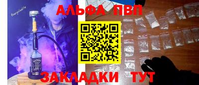 apvp Нягань