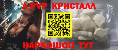 метамфетамин Партизанск
