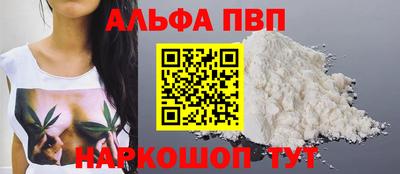 трава Обнинск