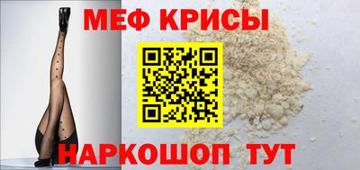 трава Обнинск