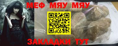 меф VHQ Пенза