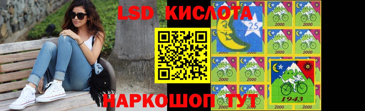 LSD-25 экстази  ЛСД экстази кислота    вход  Вход с VPN  Реж  ЛСД экстази кислота 
