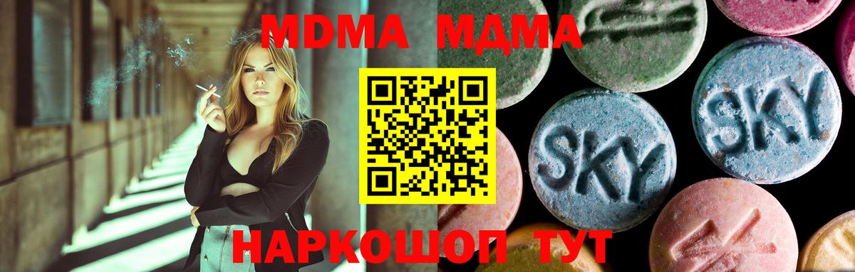 Реж  MDMA VHQ  Вход с VPN  MDMA  MDMA crystal 