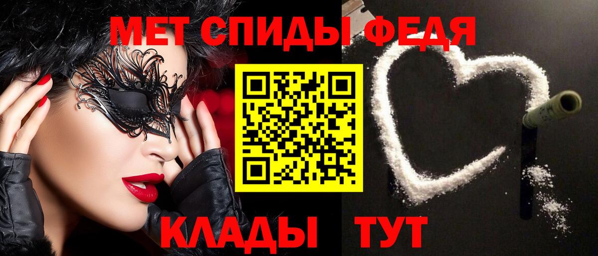 Реж  Метамфетамин винт  Вход с VPN 