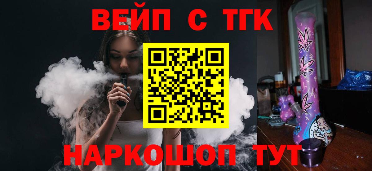Дистиллят ТГК Wax Реж