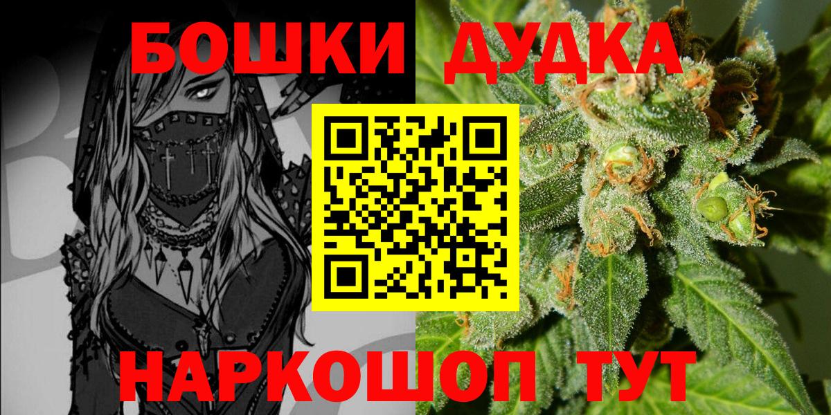 Марихуана семена  Канабис индика  Шишки марихуана Bruce Banner  Марихуана VHQ  Реж  Вход с VPN 